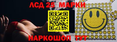 мефедрон Краснокаменск