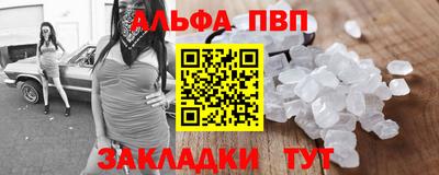 меф VHQ Краснодар