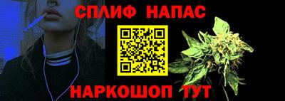 мефедрон Краснокаменск