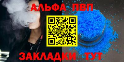 мефедрон Краснокаменск