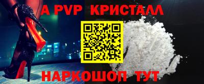 мефедрон Краснокаменск