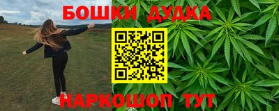 мефедрон Краснокаменск