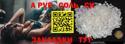 меф VHQ Краснодар