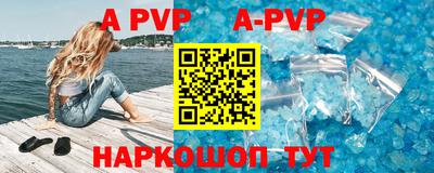 меф VHQ Краснодар