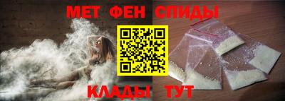 мефедрон Краснокаменск