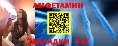 мефедрон Краснокаменск