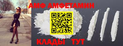 меф VHQ Краснодар