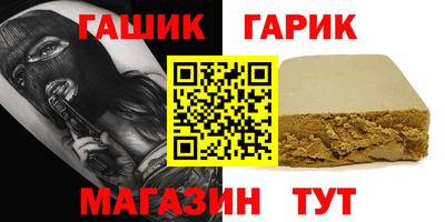 мефедрон Краснокаменск