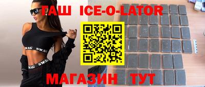 меф VHQ Краснодар