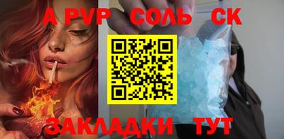 меф VHQ Краснодар
