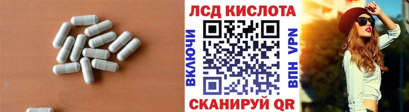 Лсд 25 экстази кислота магазин продажи Якутск