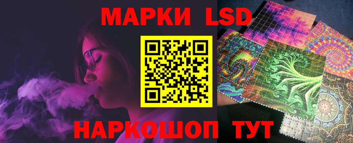 Якутск  LSD-25 экстази ecstasy  Вход с VPN  Лсд 25 экстази ecstasy 