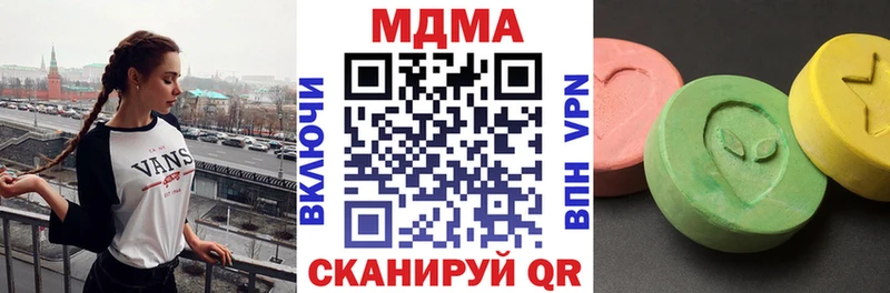МДМА кристаллы OMG маркетплейс Якутск