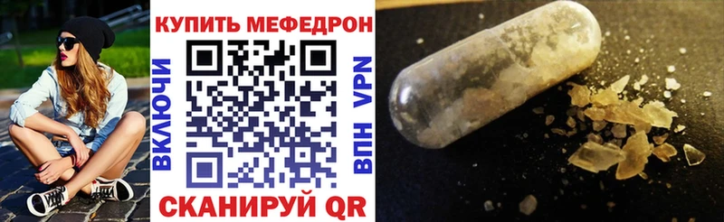МЯУ-МЯУ VHQ  маркетплейс состав  Якутск 
