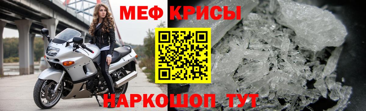 МЕФ  Меф  Вход с VPN  Меф 4 MMC  Меф мука  Якутск 
