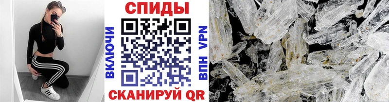 МЕТАМФЕТАМИН Methamphetamine  Якутск 