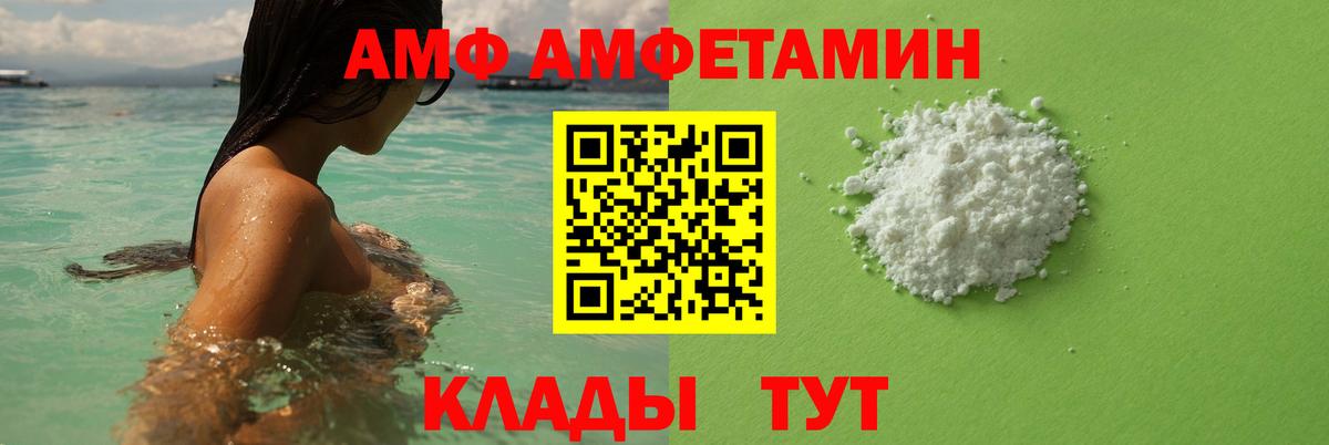 Метамфетамин витя Якутск