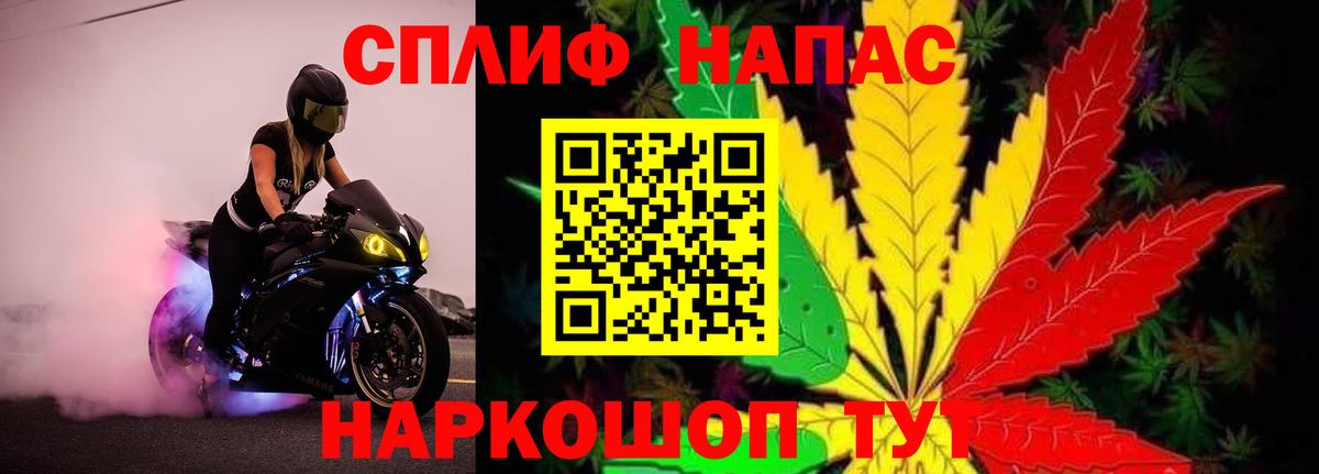 МАРИХУАНА Bruce Banner Якутск